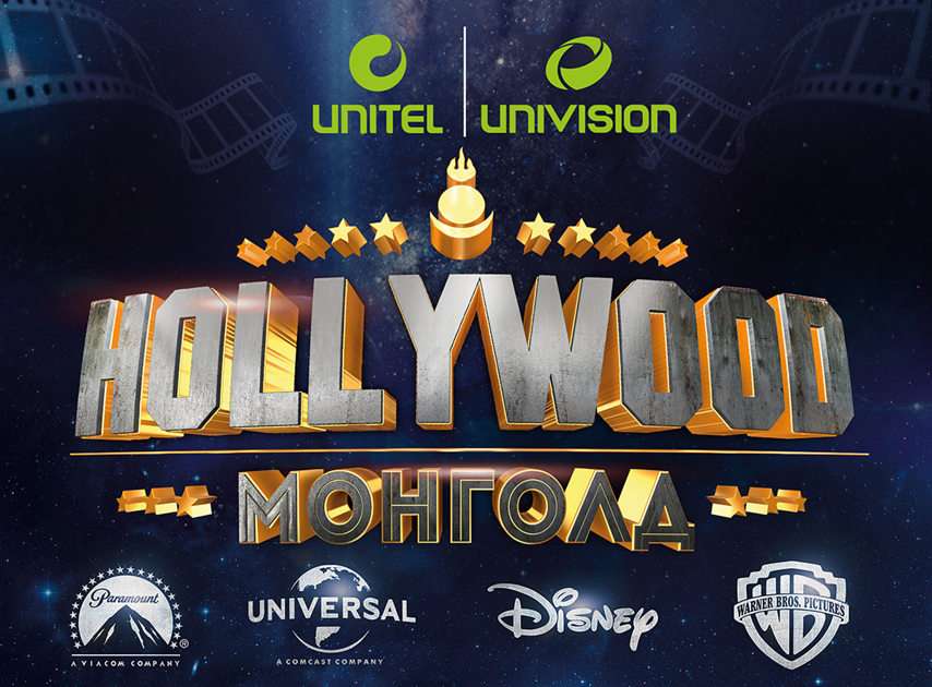 Hollywood Монгоl puzzle