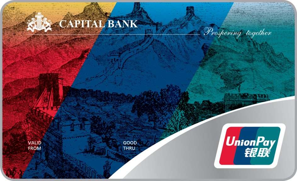 Bank kapitałowy - karta Unionpay puzzle online ze zdjęcia