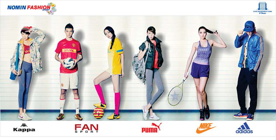 Nomin Fashion - Sport puzzle online ze zdjęcia