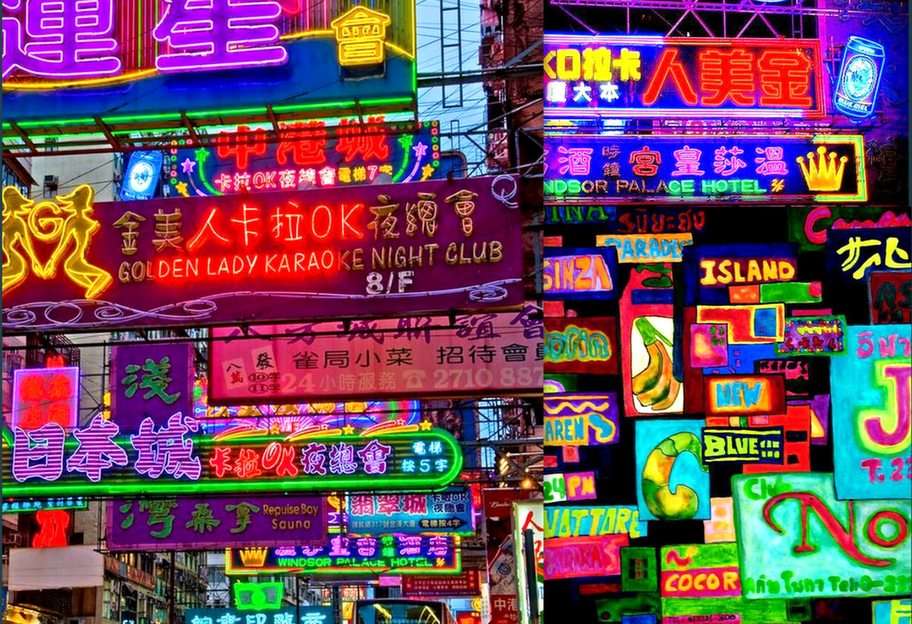 Kolorowe neony puzzle online ze zdjęcia