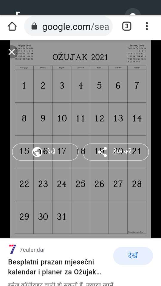 Kalendarz puzzle online