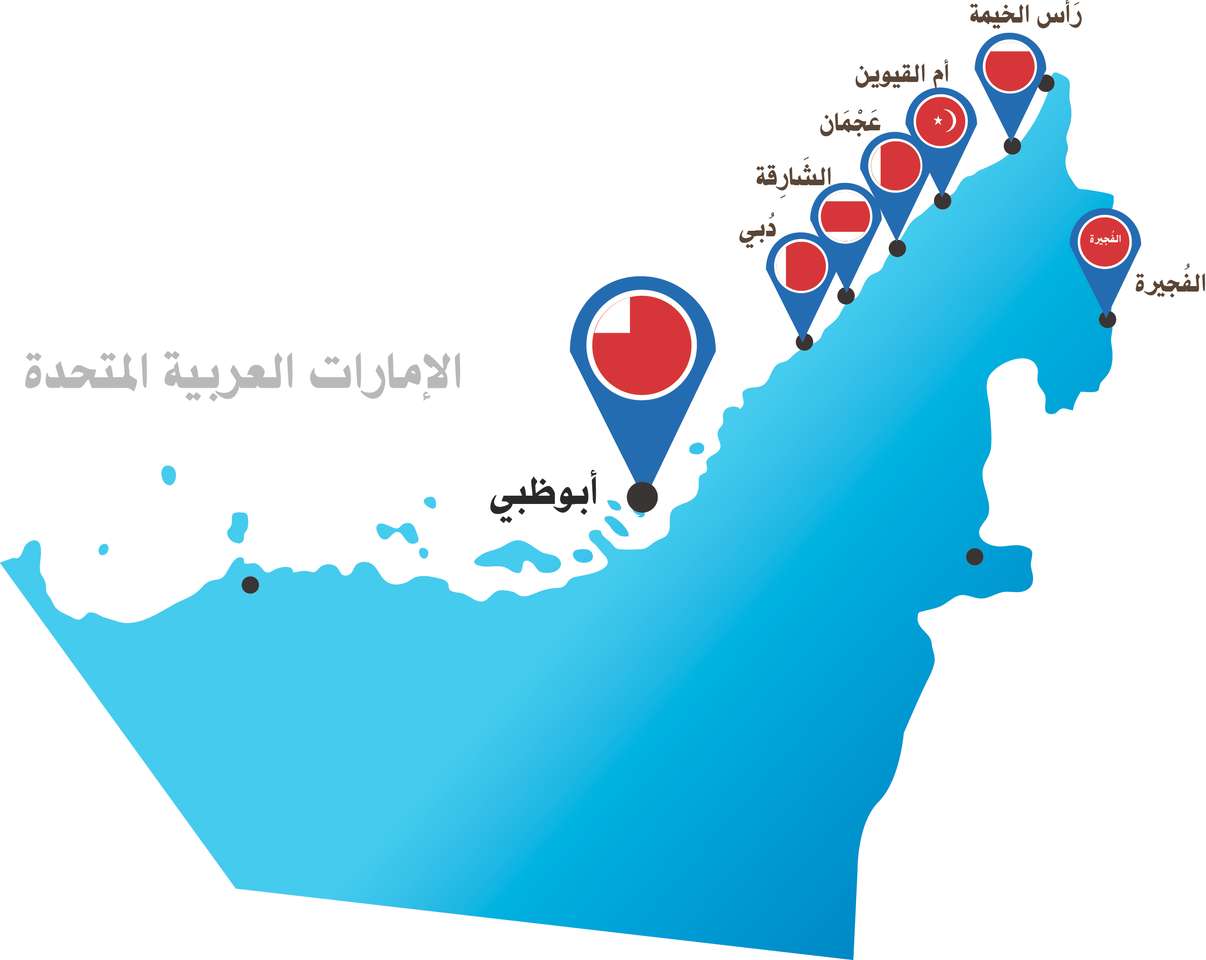 Mapa UAE 21. puzzle online ze zdjęcia