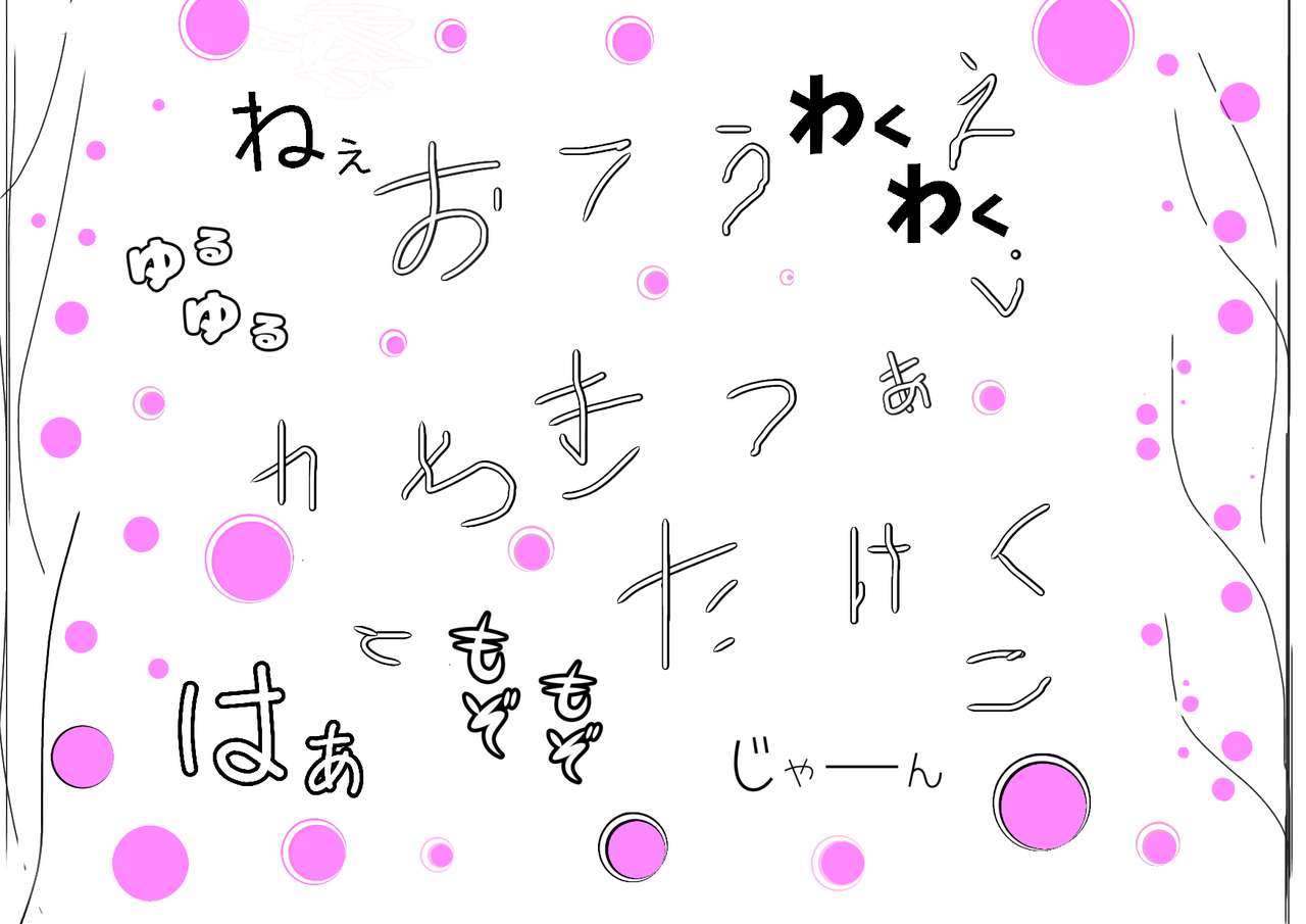 Praktyka hiragany puzzle online