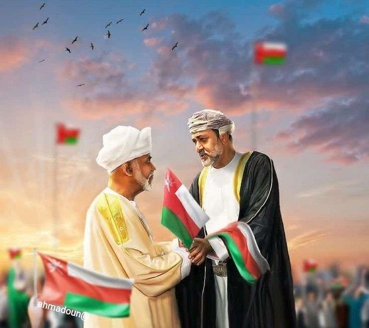 Święto Narodowe Omanu puzzle online ze zdjęcia