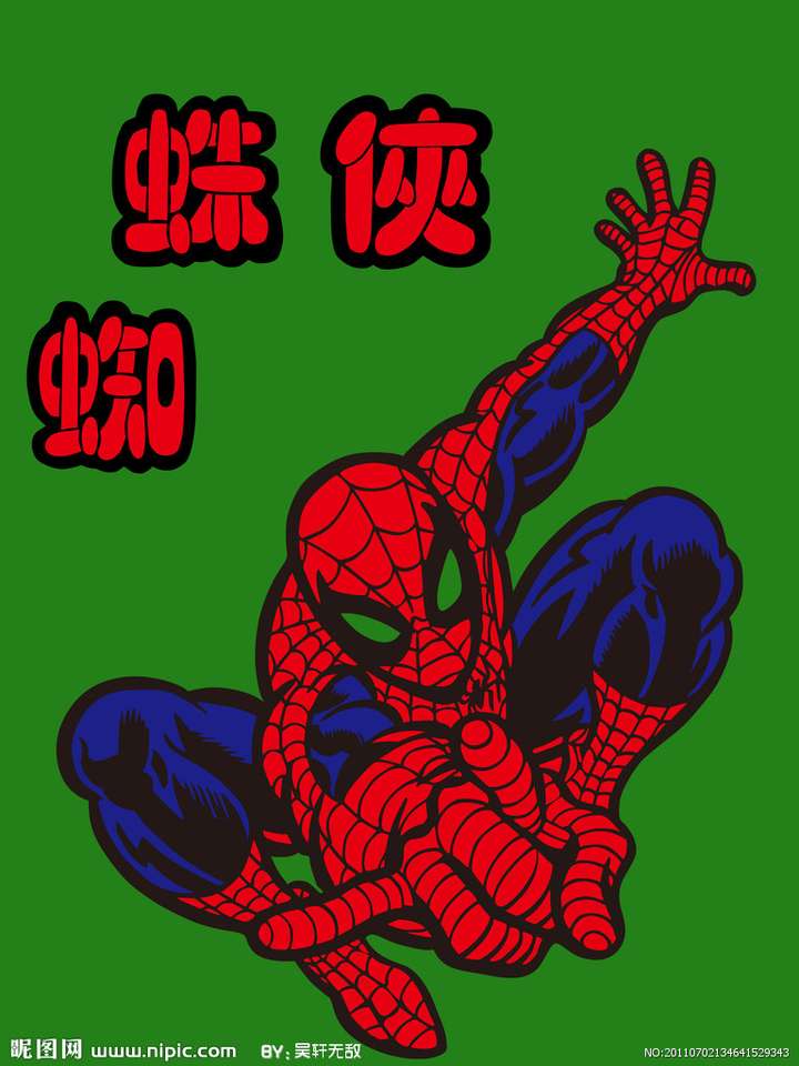 Kanji Spidermana puzzle