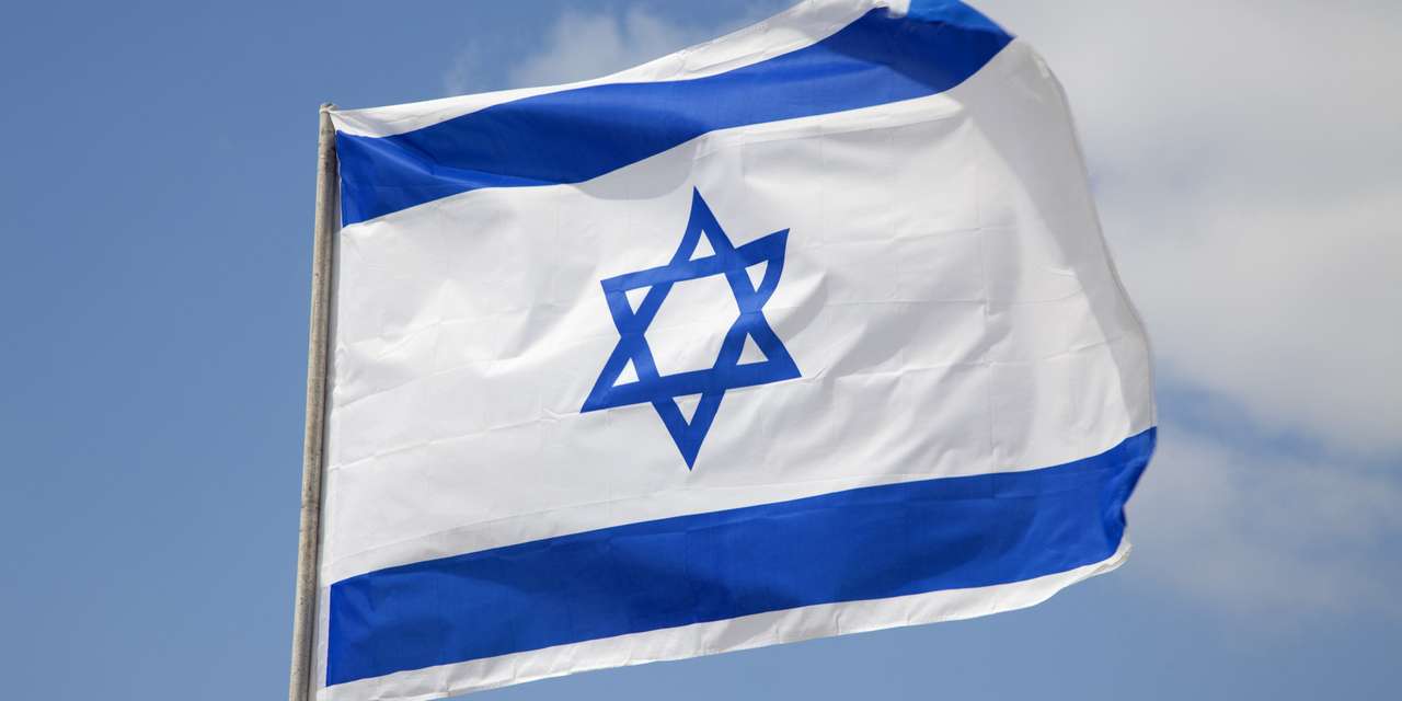 moja izraelska flaga puzzle online