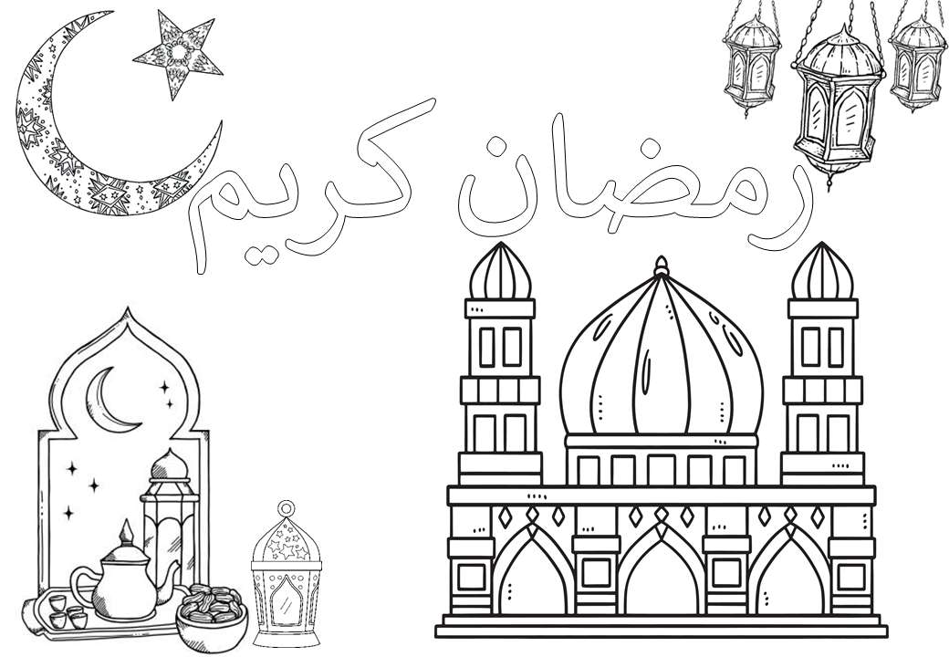 ihja ramadan puzzle online ze zdjęcia