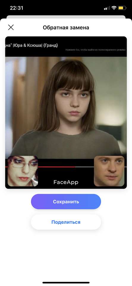 Jurij Siergiejewicz Smirnow - aplikacja do twarzy puzzle online