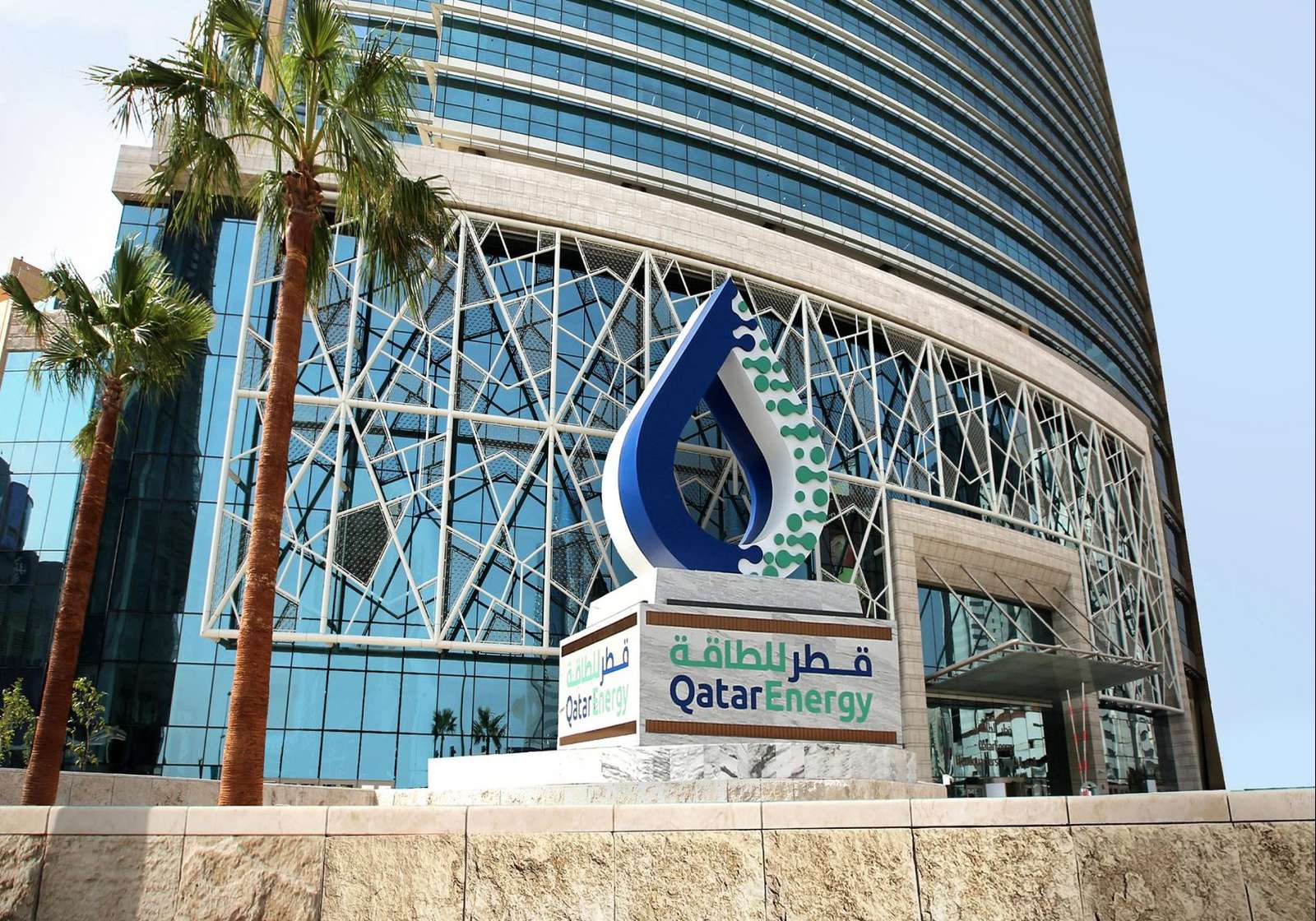 Układanka energetyczna Kataru puzzle online ze zdjęcia