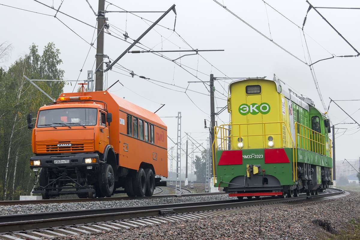 lokomotywa spalinowa ChME3-3323 puzzle online ze zdjęcia