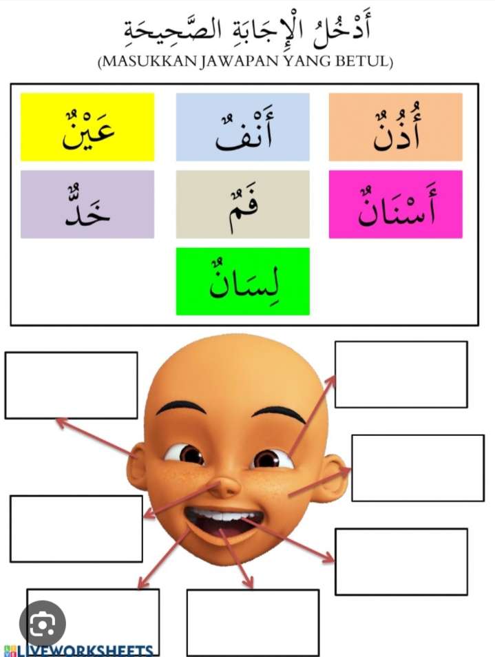 Łamigłówka Arabska puzzle online ze zdjęcia
