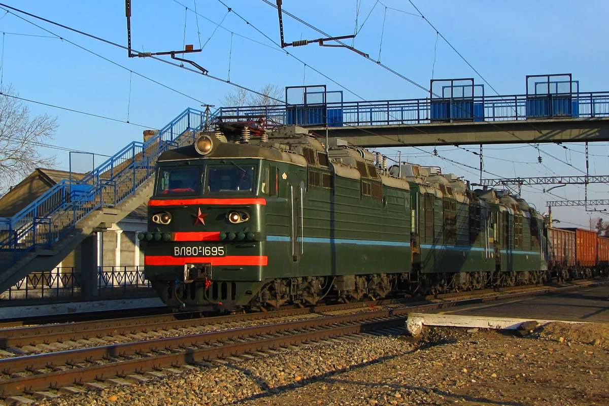 pociąg towarowy vl80 puzzle online ze zdjęcia