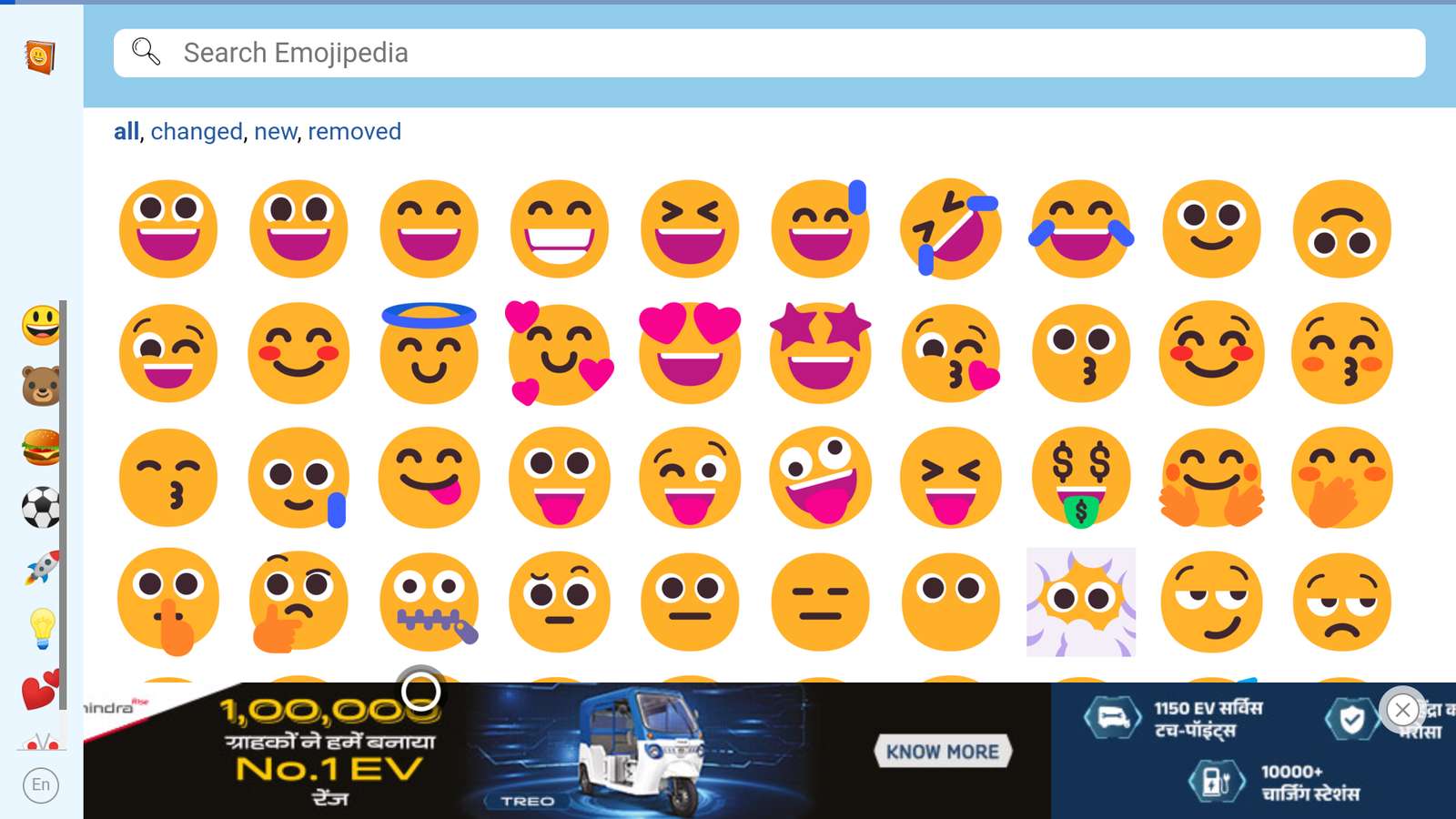 Emoji 2021 puzzle online