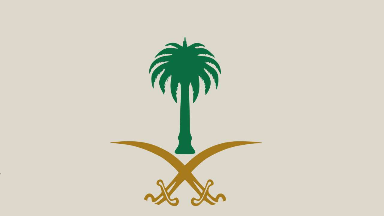 Symbol Arabii Saudyjskiej puzzle online ze zdjęcia