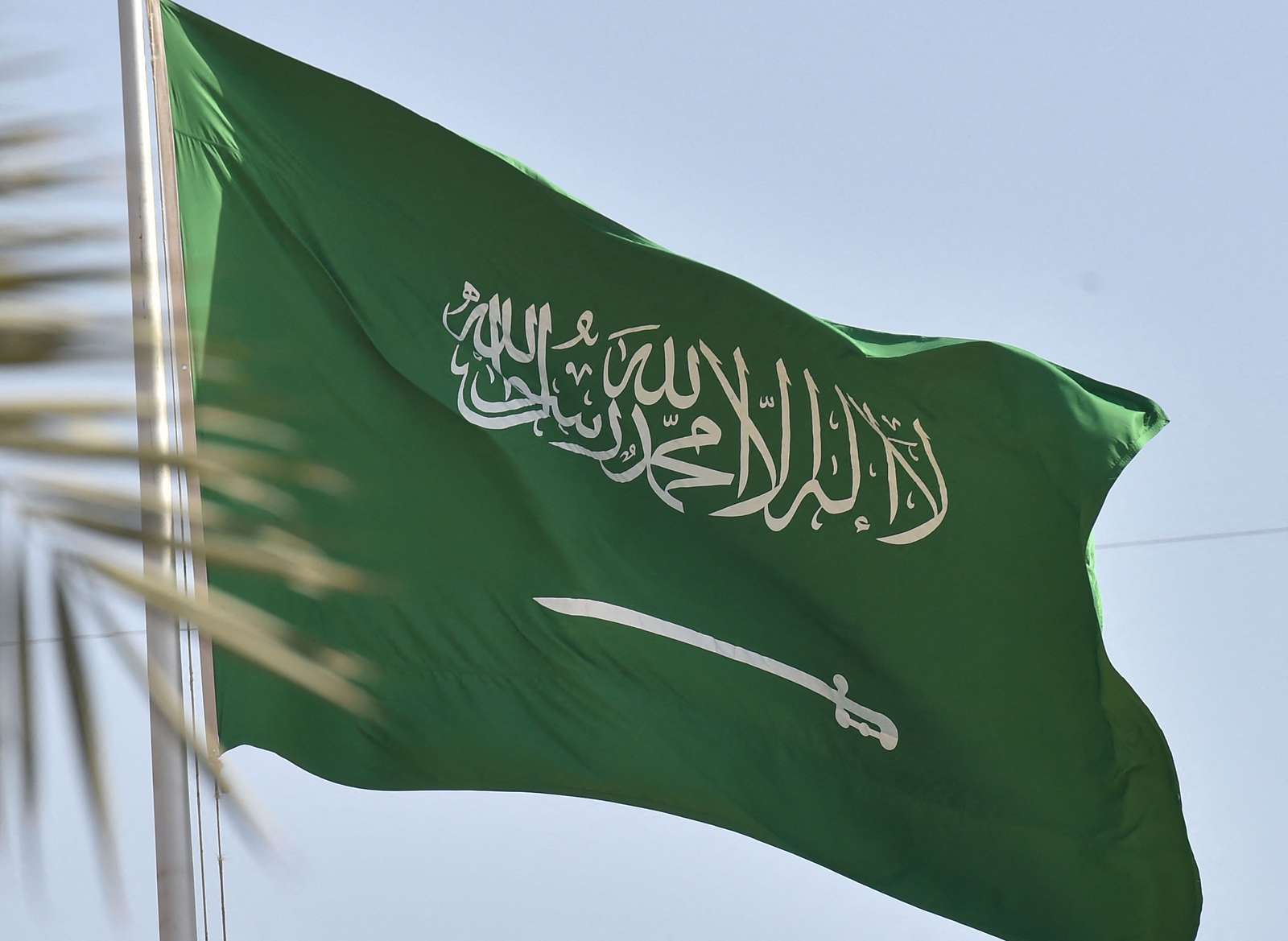 Arabia Saudyjska puzzle online ze zdjęcia
