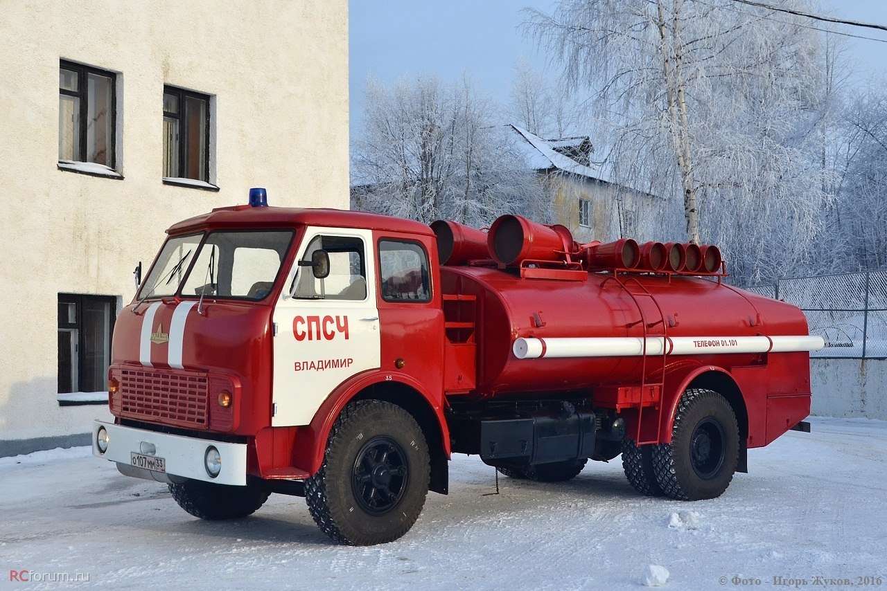 wóz strażacki MAZ-500 puzzle online