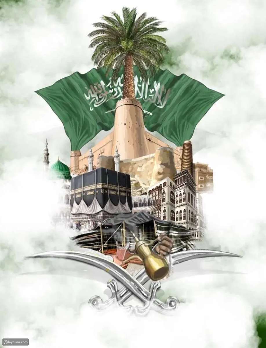 Flaga Arabii Saudyjskiej puzzle online