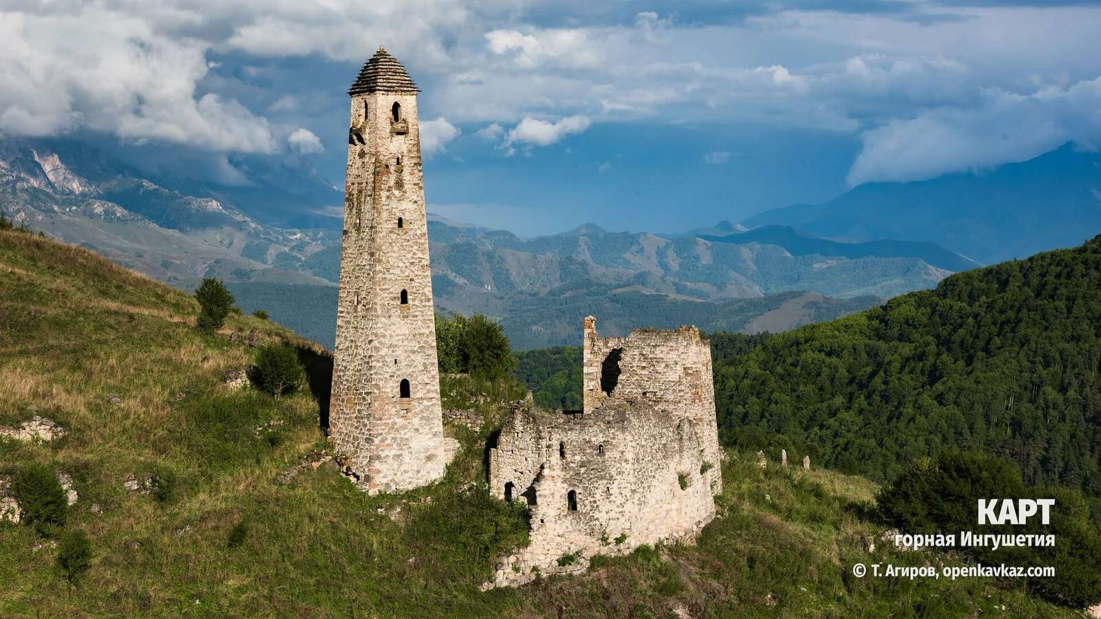 Wieża Inguszetii puzzle online