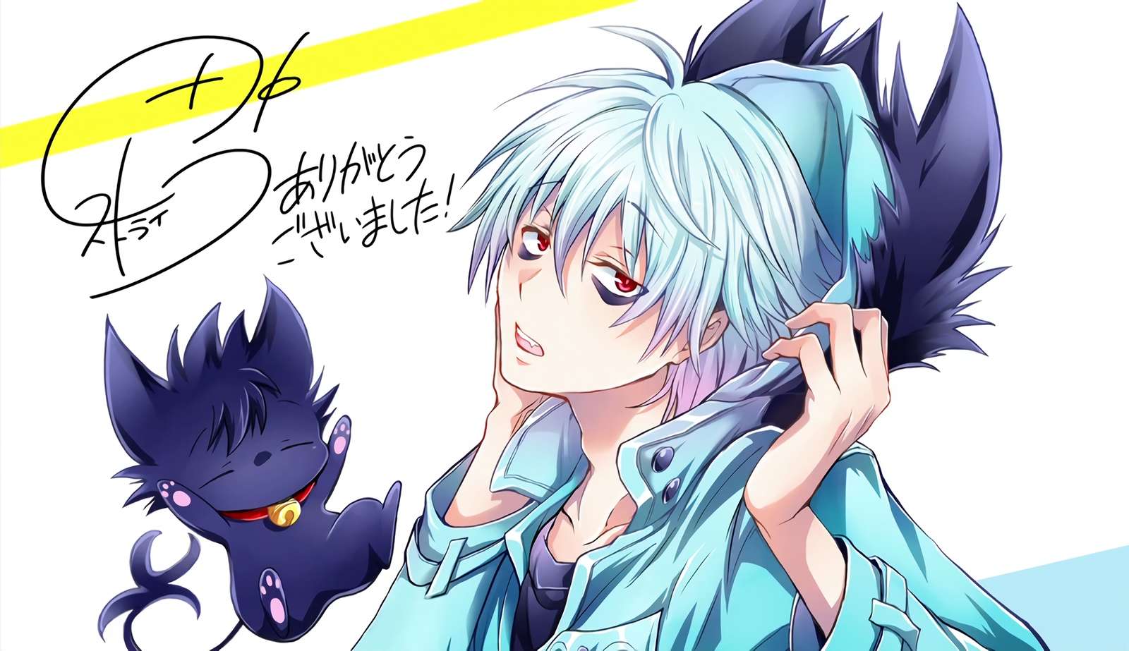 Kuro Servamp puzzle online ze zdjęcia