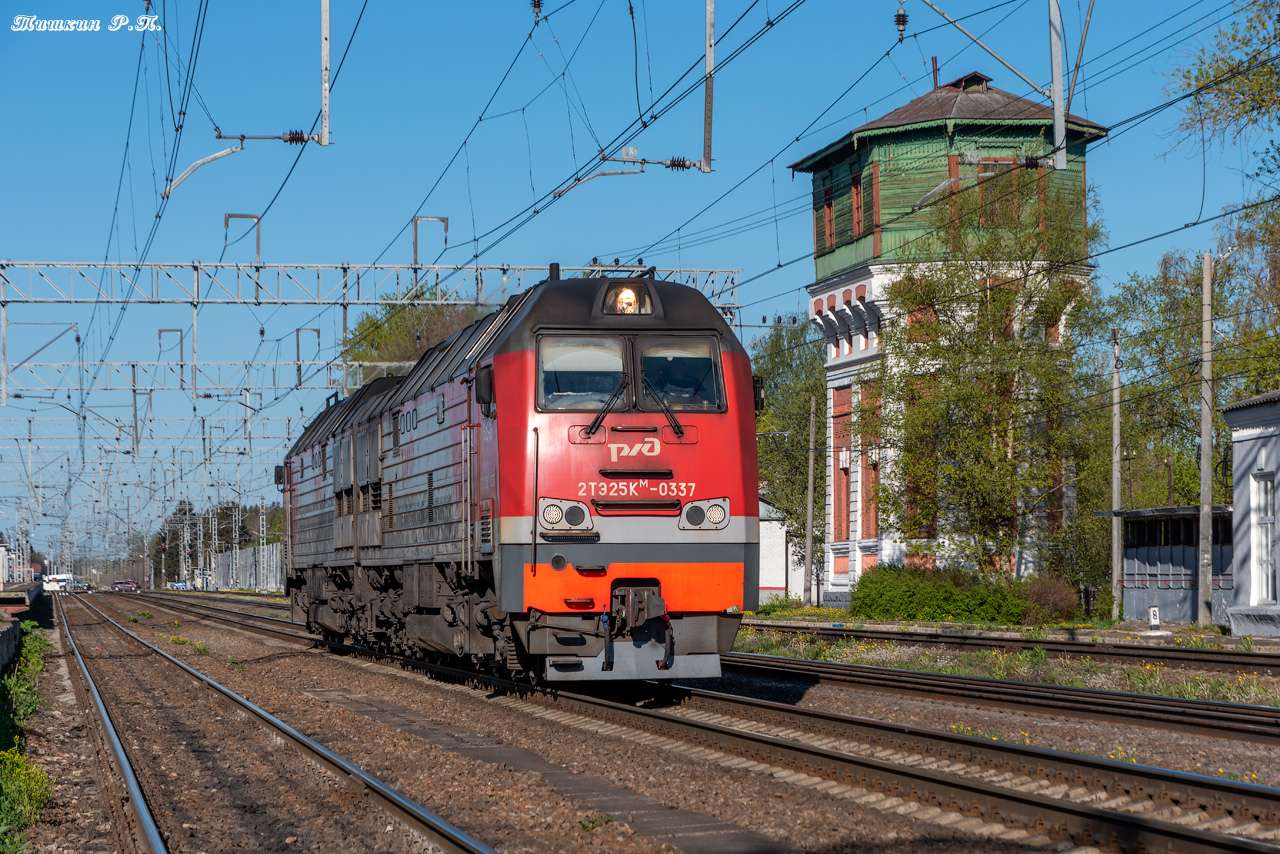 lokomotywa spalinowa 2TE25K puzzle online ze zdjęcia