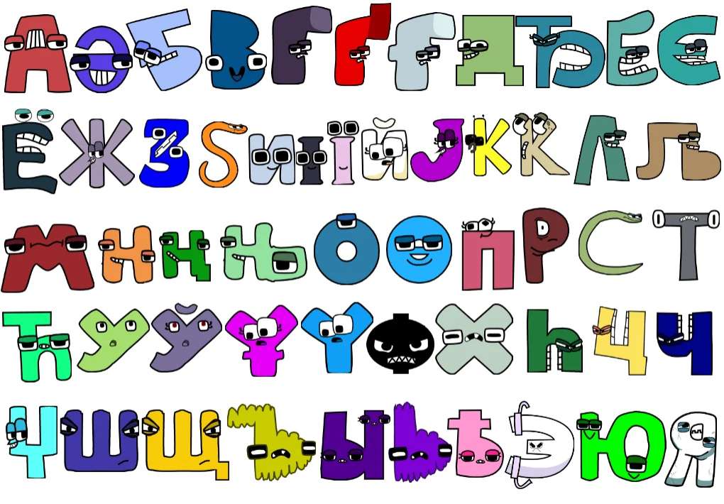 Znajomość alfabetu cyrylicy puzzle online