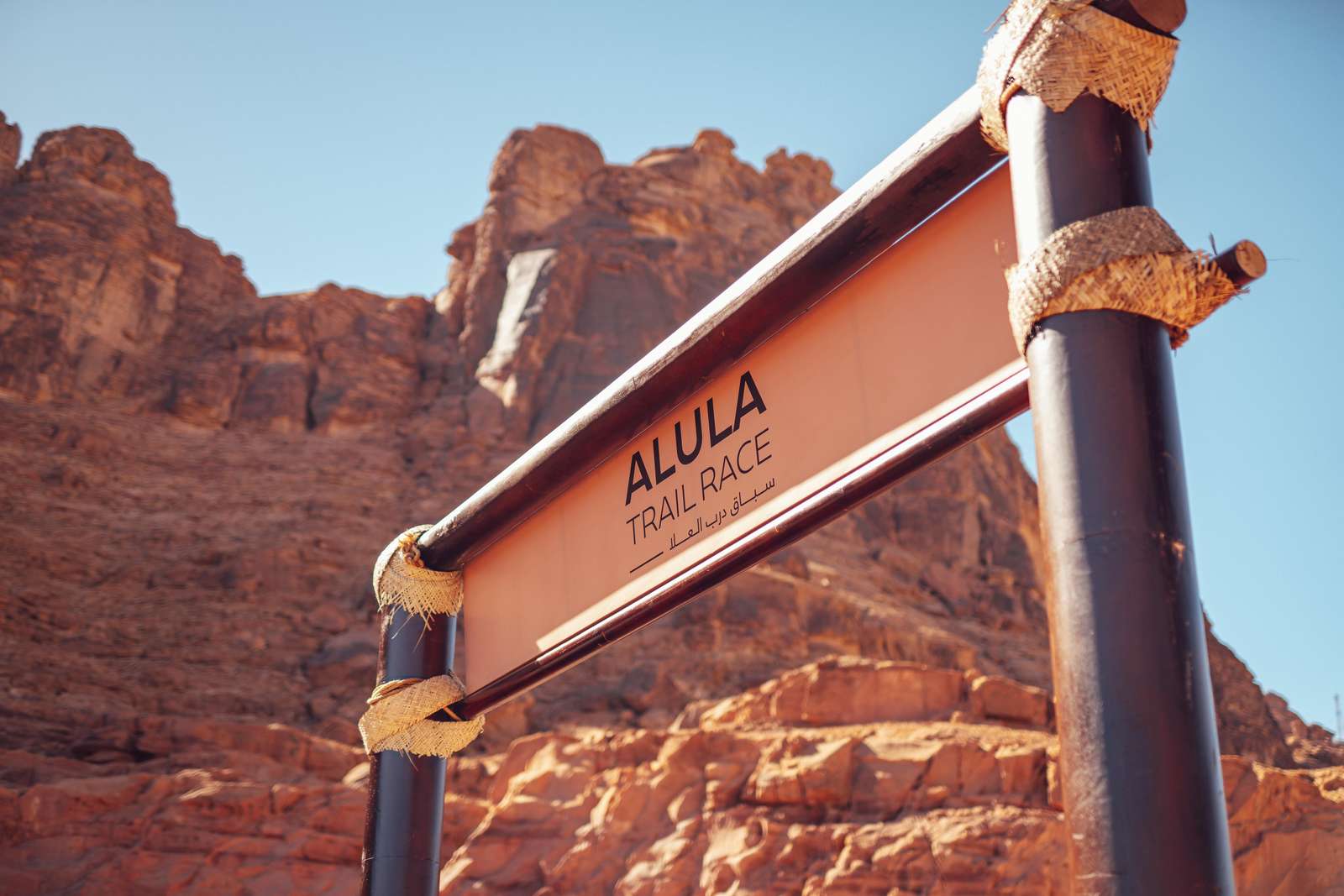 Wyścig AlUla Trail puzzle online