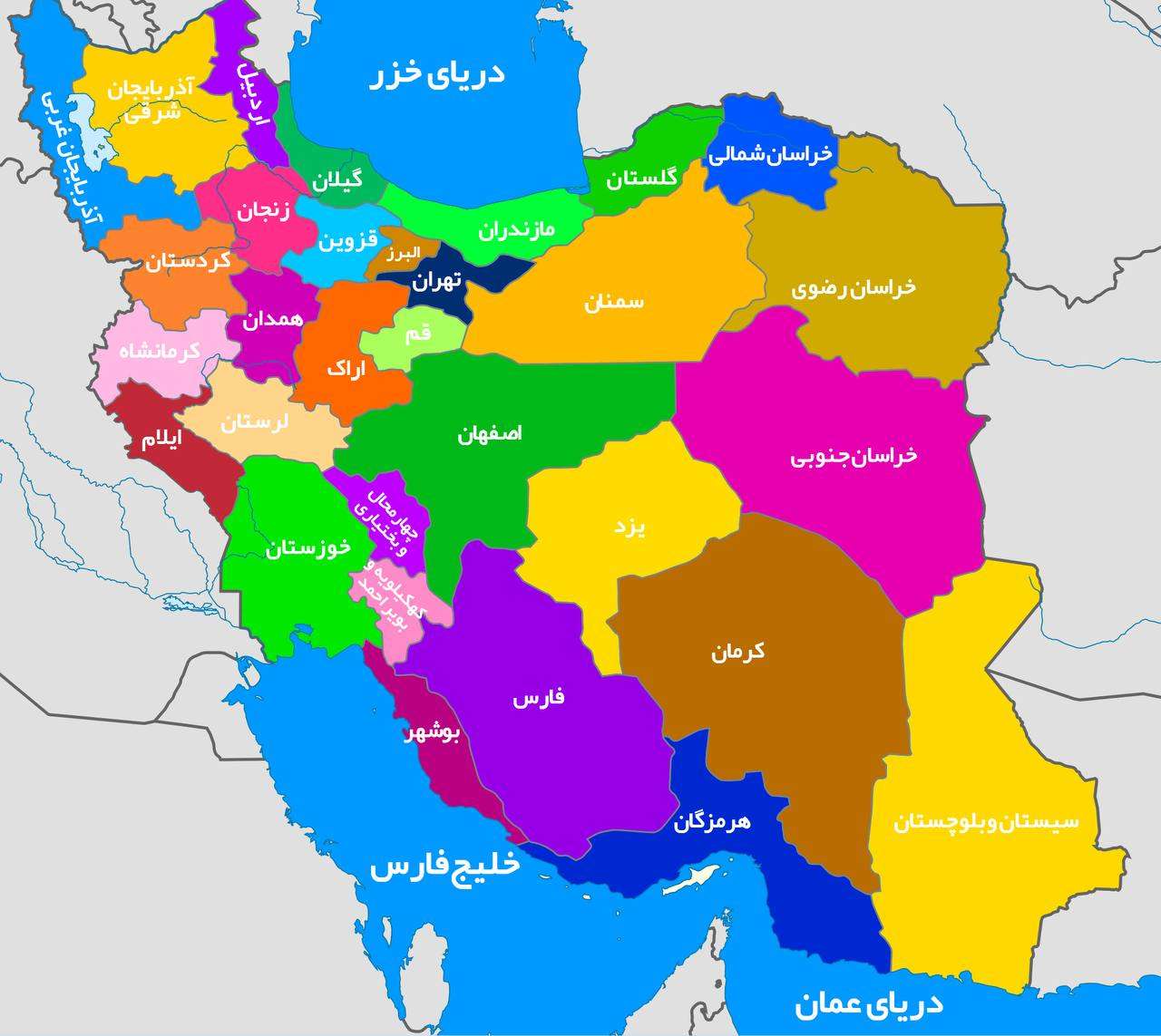 Irańska zagadka puzzle online