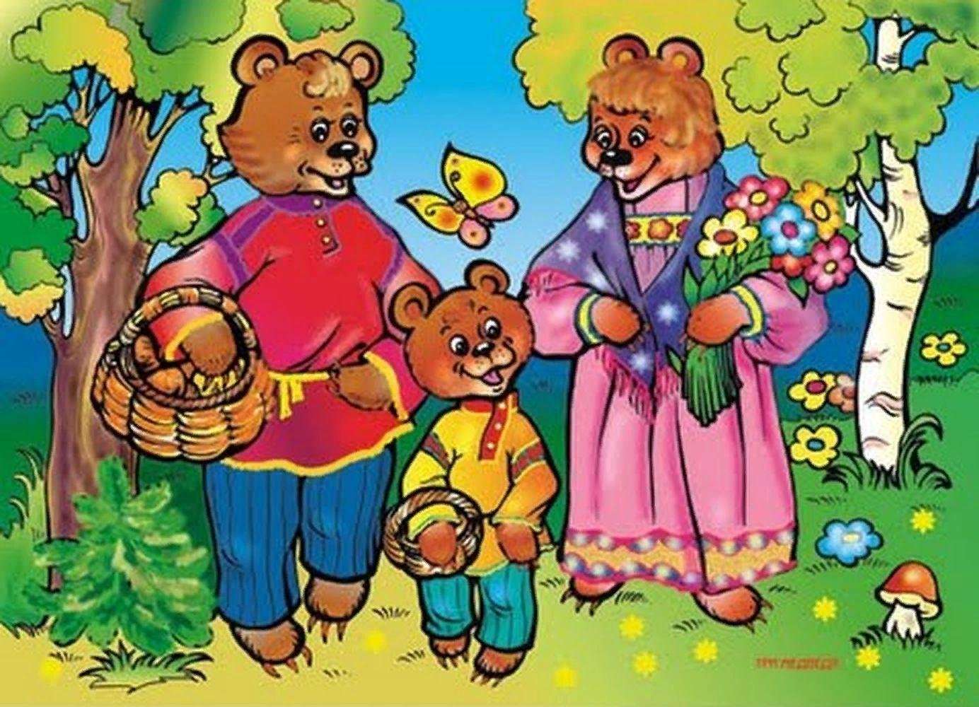 3 niedźwiedzie puzzle online ze zdjęcia