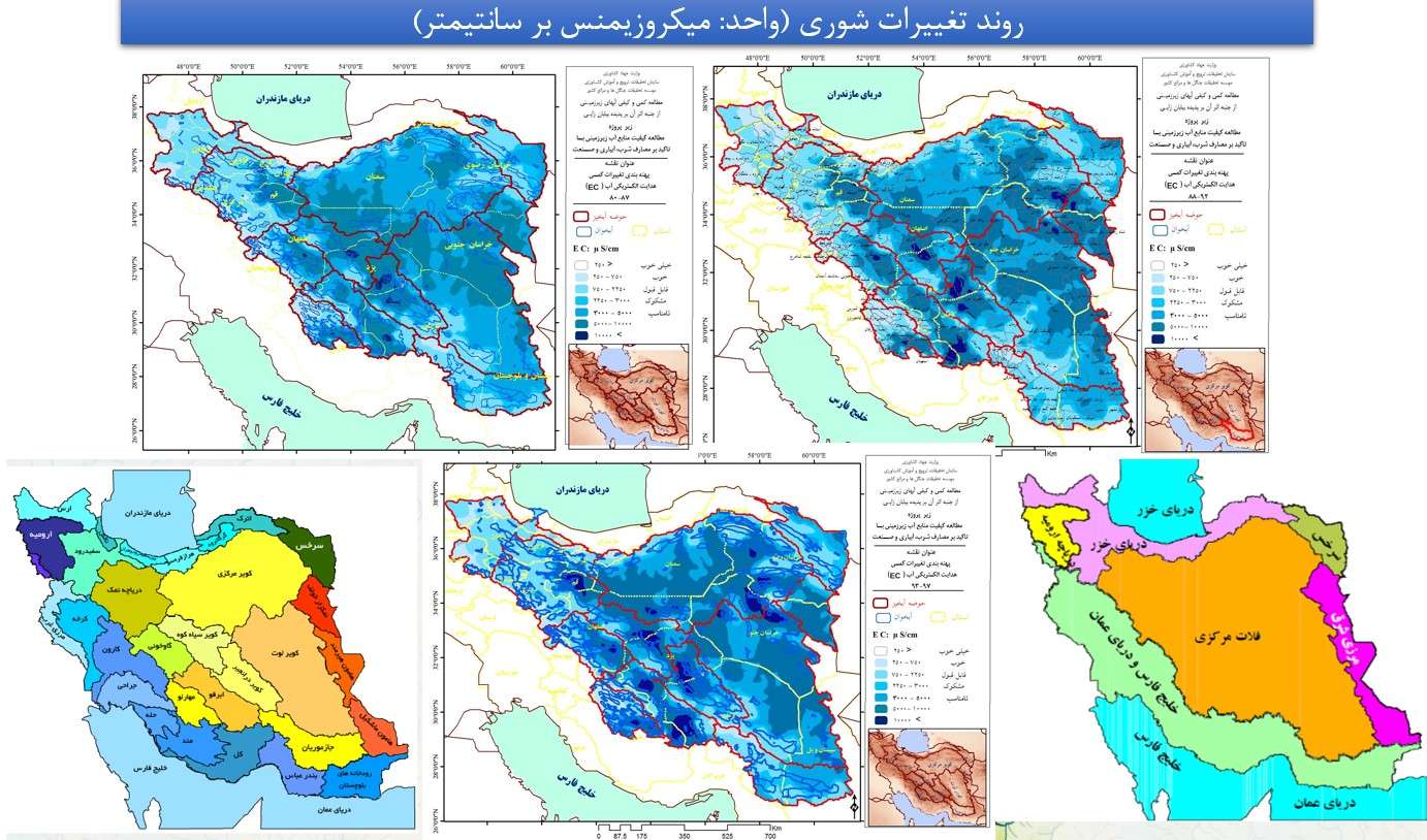 mapa Iranu ec puzzle online