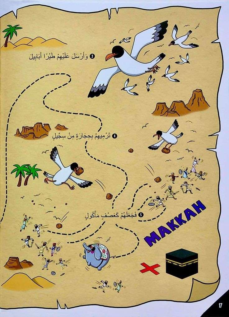 Islamski Nabi puzzle online