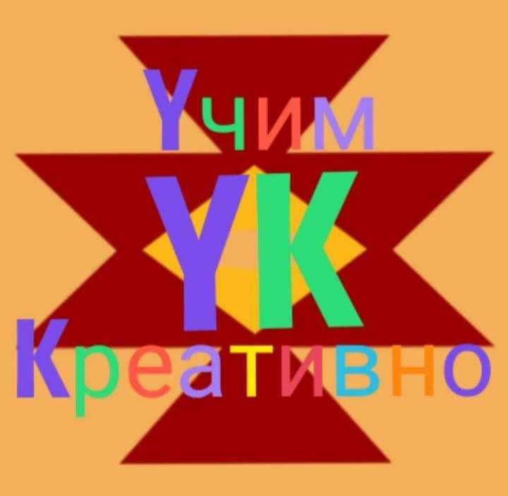 Puzzle z logo YK puzzle online ze zdjęcia