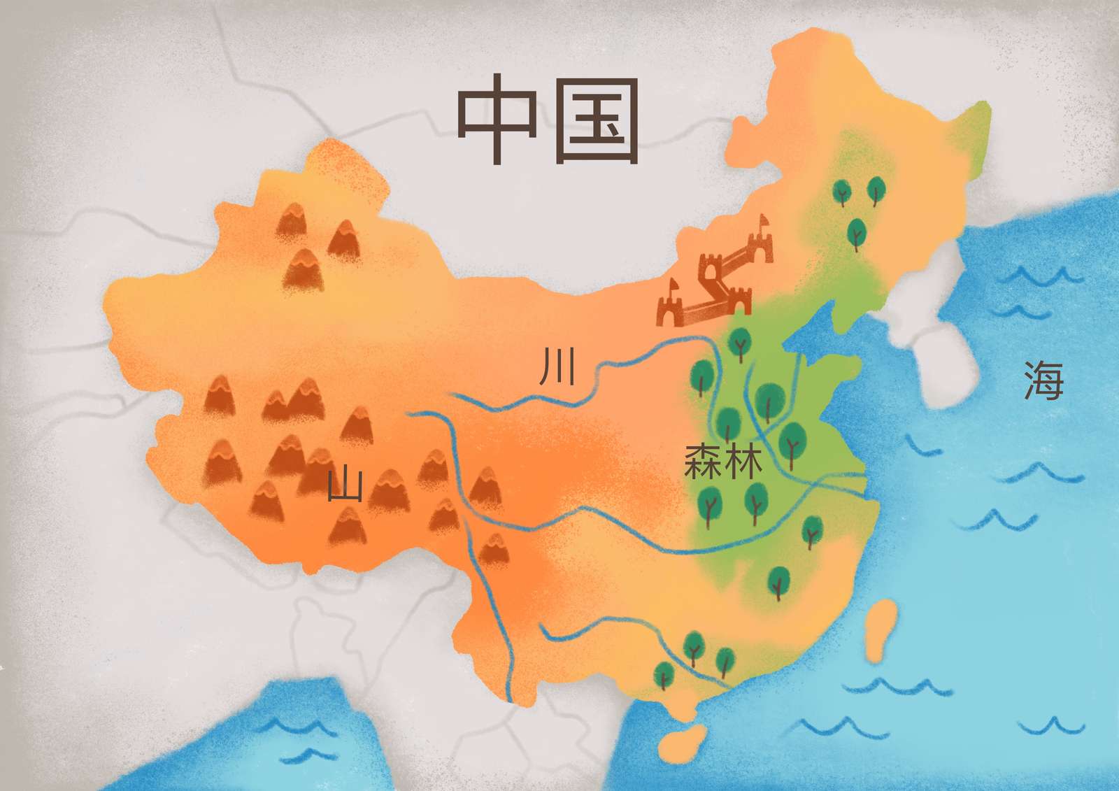 Mapa chin puzzle online