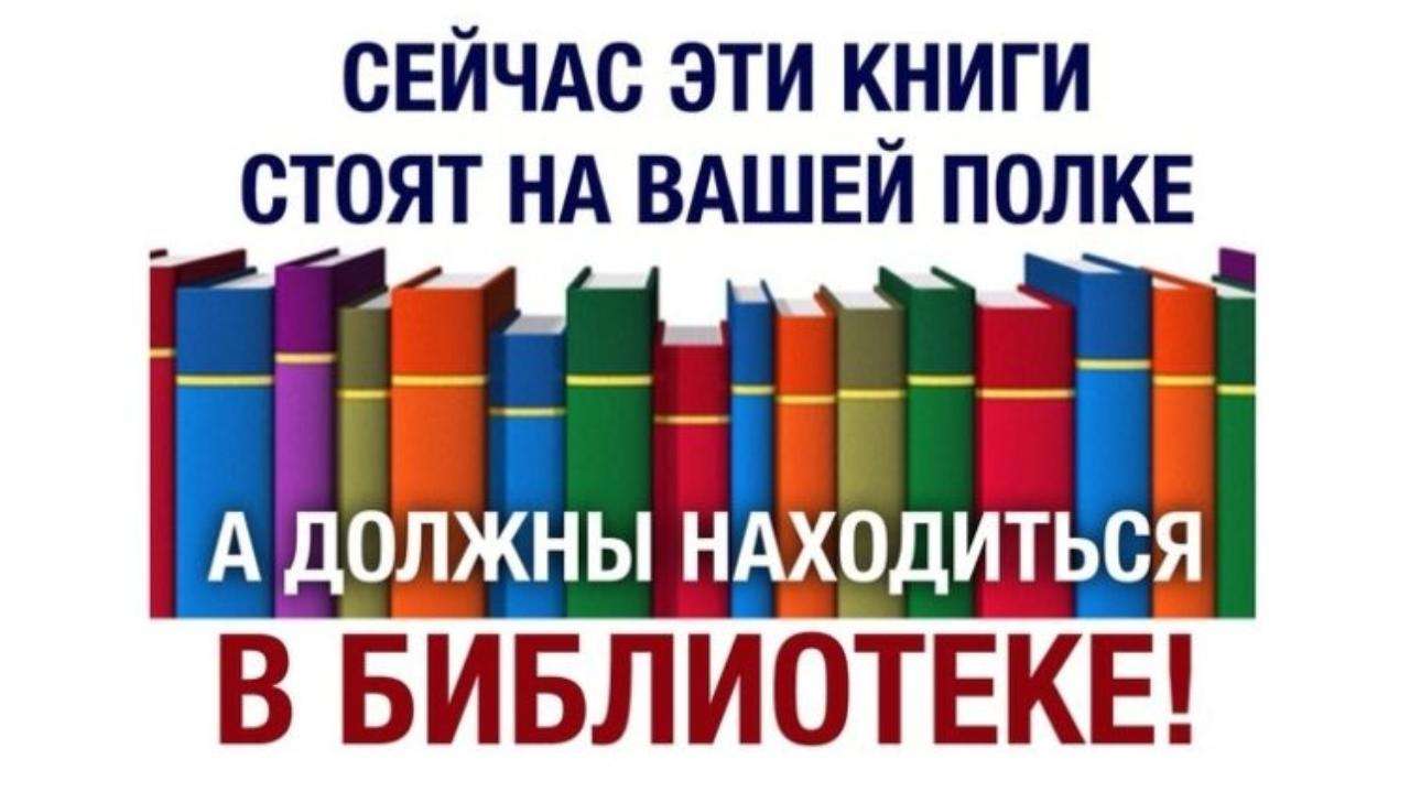 Biblioteka puzzle online ze zdjęcia