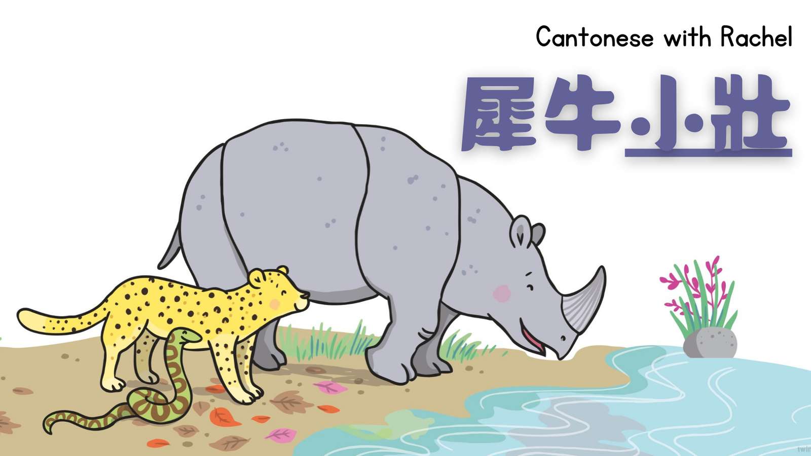 woda pitna dla nosorożców puzzle online