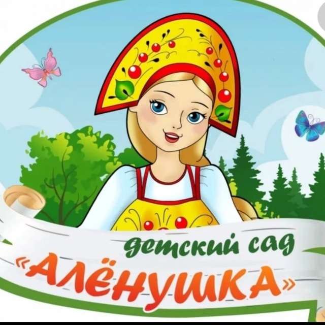 Аленушка puzzle online ze zdjęcia