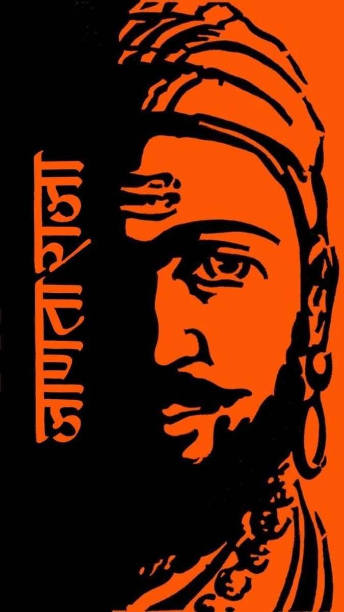 Shivaji Maharaj puzzle online