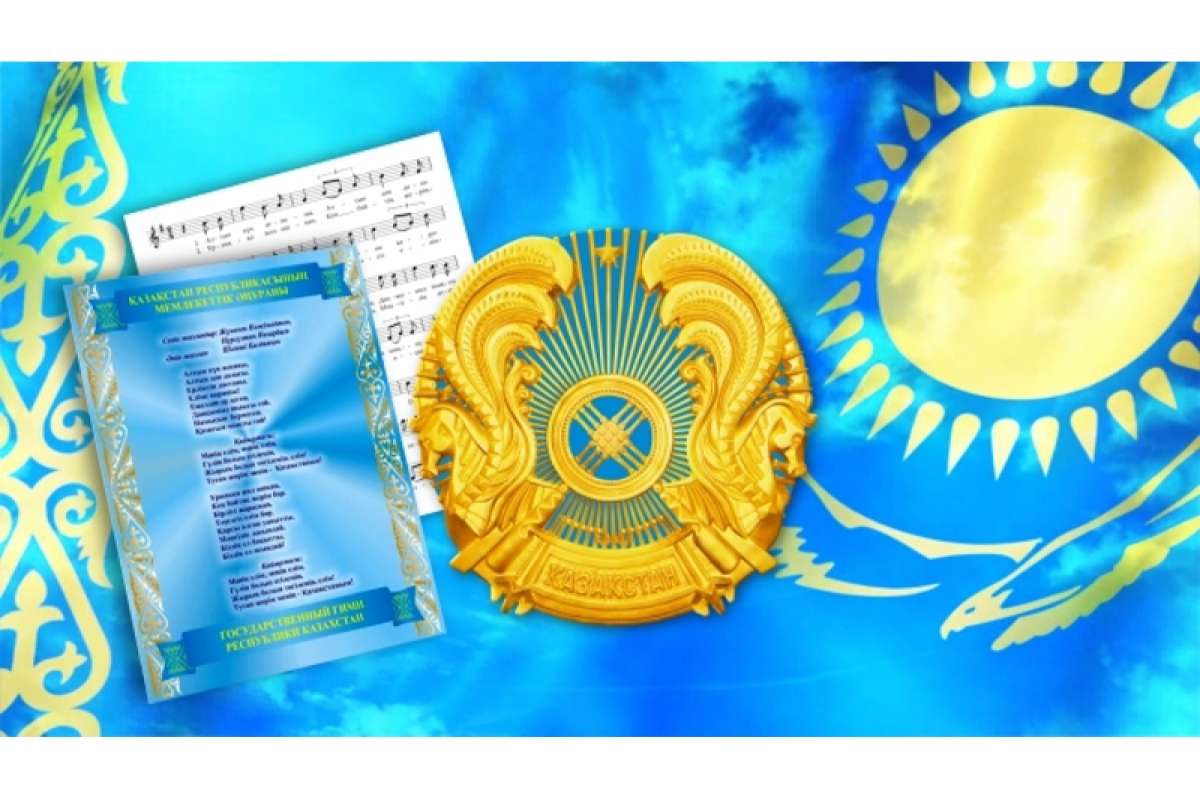 Kazachstan puzzle online ze zdjęcia