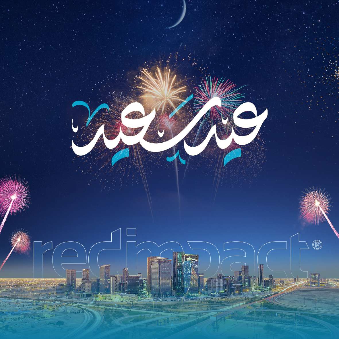 Eid Mubarak puzzle online