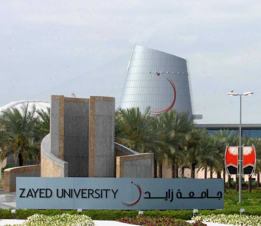 uniwersytet Zayeda puzzle online ze zdjęcia
