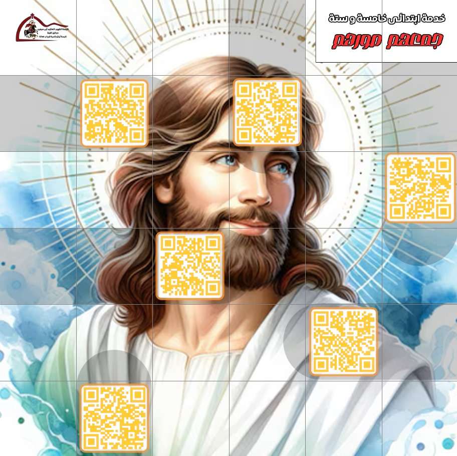 miłość Jezusa puzzle online ze zdjęcia